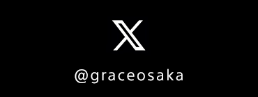 グレイス大阪公式X