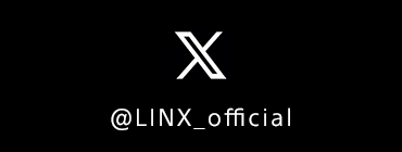 LINX公式X