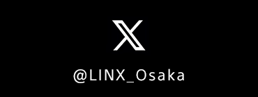 LINX大阪X